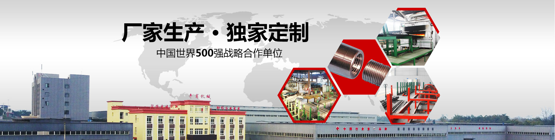 首頁(yè)廣告圖2 首頁(yè)廣告圖2